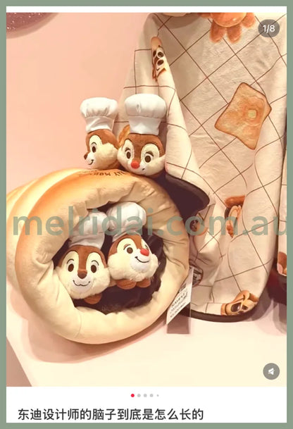 DISNEY | Chip & Dale Roll Bread Reversible Blanket with Case 20.5×23×43cm (Mickey’s Bakery)