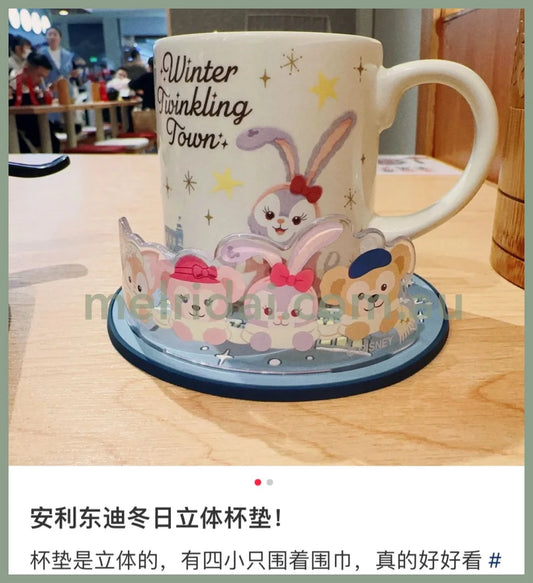 Disney