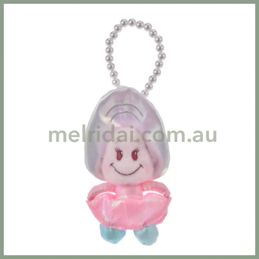 DISNEY | Good Mood Young Oyster Plush Keychain with Pearl Chain 14 x 7.5 x 4.5cm (Aurora Young Oyster)