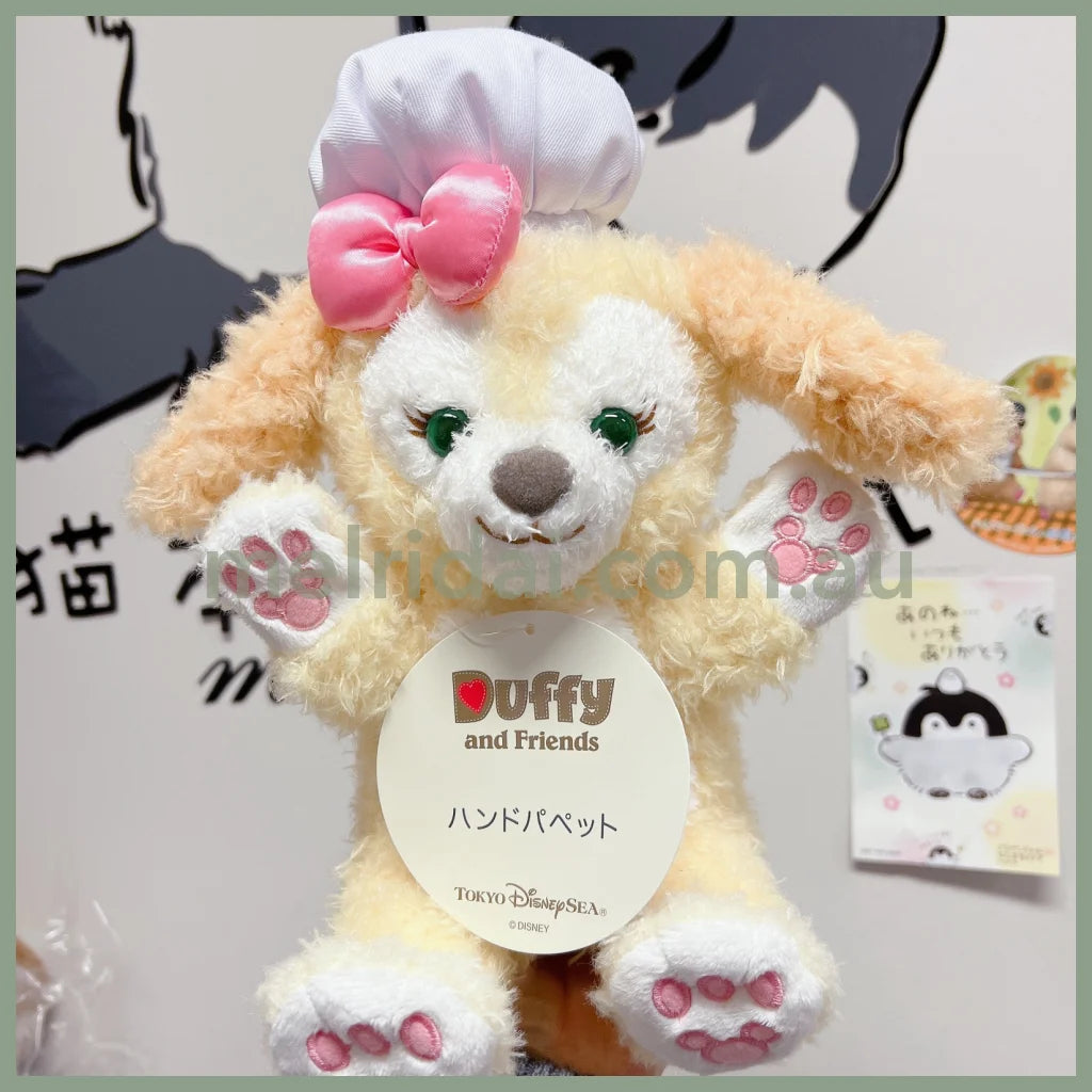 Disneyhand Puppet Olu