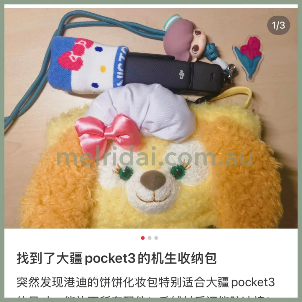 Disney | Hong Kong Disneyland Plush Multi Pouch Cookieann