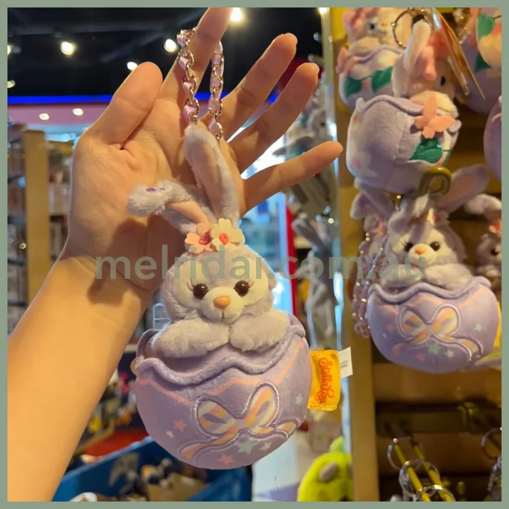 Disney | Hong Kong Disneyland Stellalou Plush Keychain Mascot Holder