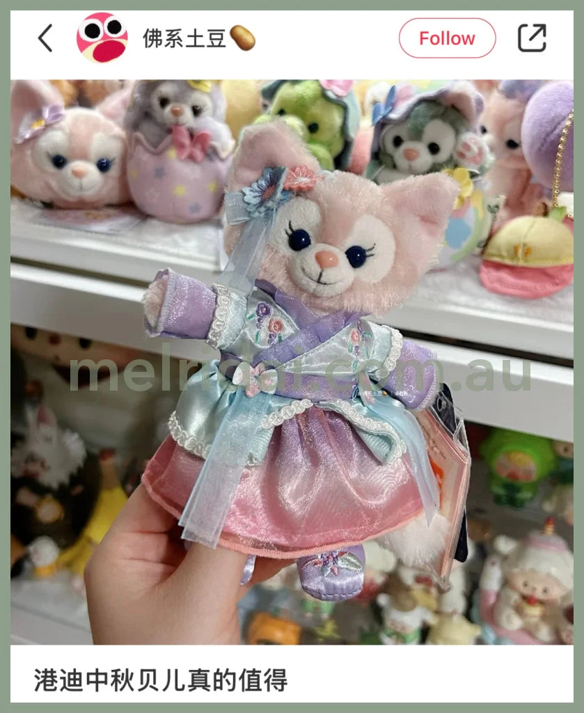 Disney | Hongkongdisneyland Linabell Mascot Holder Plush Keychain