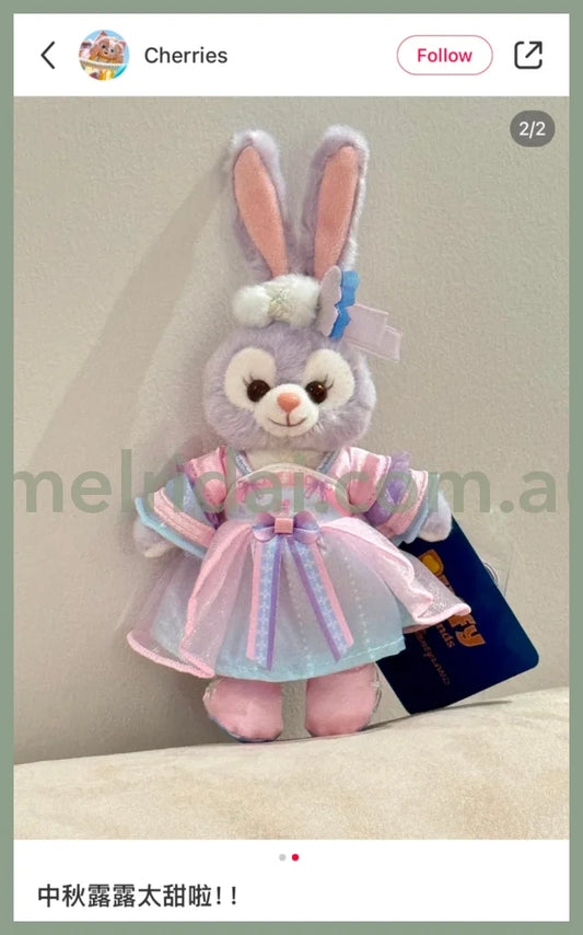 Disney | Hongkongdisneyland Stellalou Mascot Holder Plush Keychain