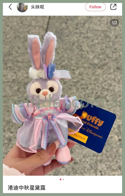 Disney | Hongkongdisneyland Stellalou Mascot Holder Plush Keychain