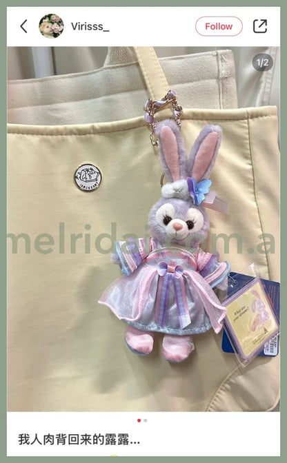 Disney | Hongkongdisneyland Stellalou Mascot Holder Plush Keychain