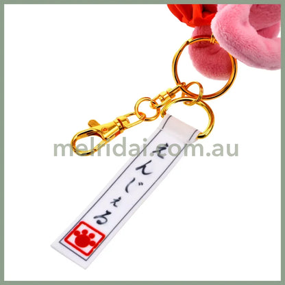 DISNEY | Kimono Angel Mascot Holder Plush Keychain Stitch and Angel 14×14×7cm Collectio (Japan Original))