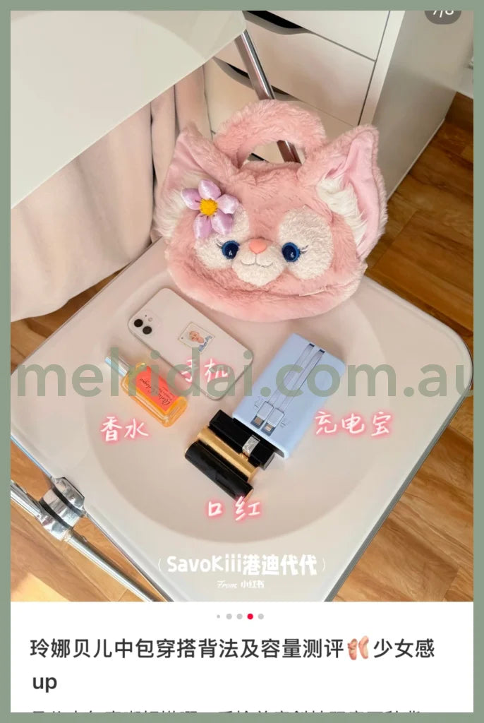 Disney | Linabell 4-Way Bag M Size (Handbag & Shoulder Crossbody Backpack)