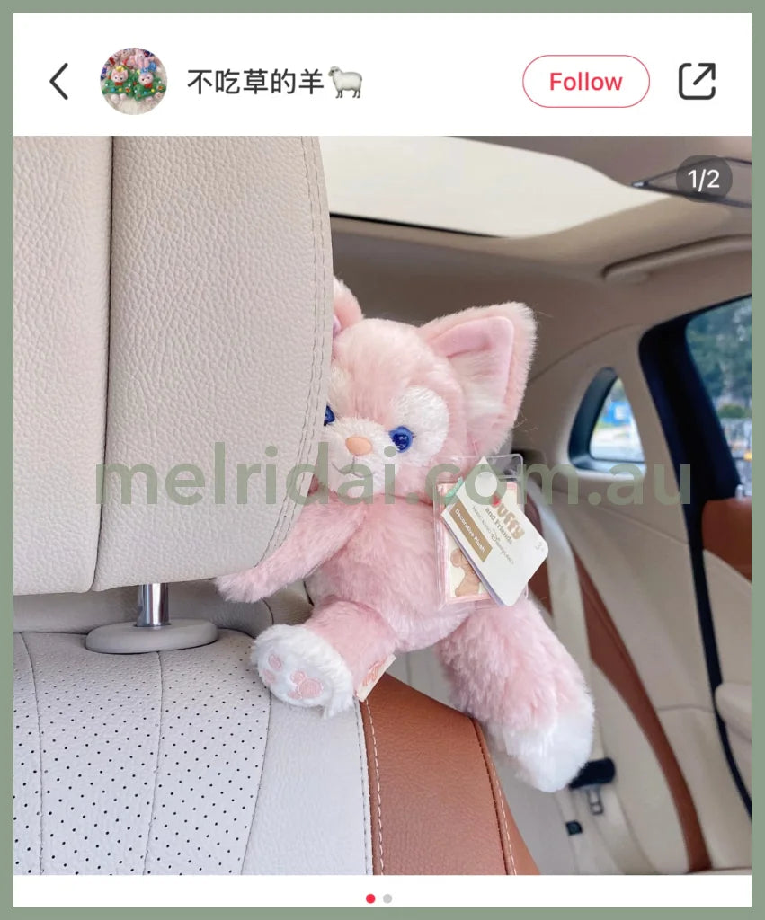 Disney | Linabell Plush Arm/Curtain/Car Seat Holder (Duffy And Friends)