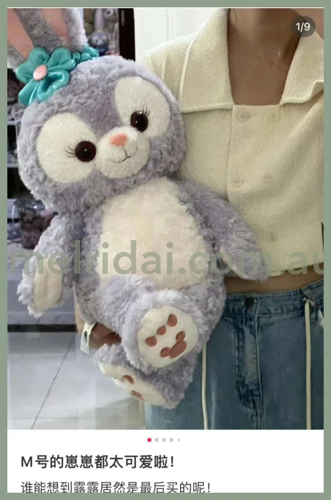 Disney M Stellalou /