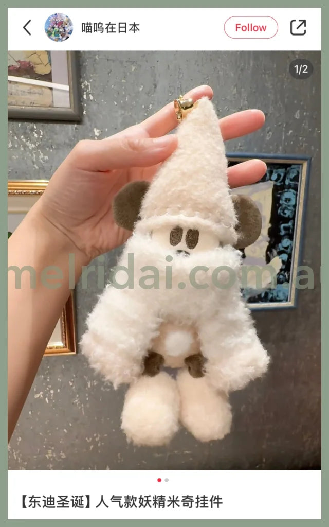 Disney | Mickey Mouse Mascot Holder Plush Keychain (Christmas 2024 X Merry Lil Ring Collection)