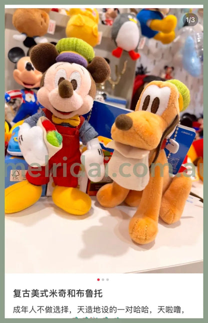 Disney | Mickey Mouse & Pluto Mascot Holder Plush Keychain Set