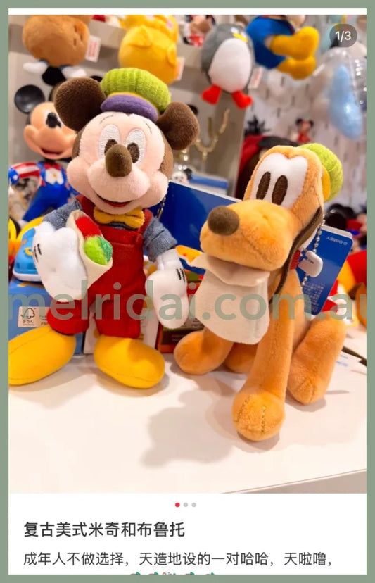 Disney | Mickey Mouse & Pluto Mascot Holder Plush Keychain Set