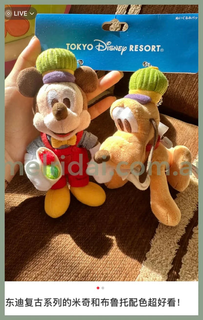 Disney | Mickey Mouse & Pluto Mascot Holder Plush Keychain Set