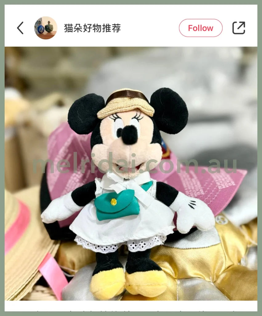 Disney | Minnie Mouse Plush Toy Pilot (Haneda Airport Limited Collection)