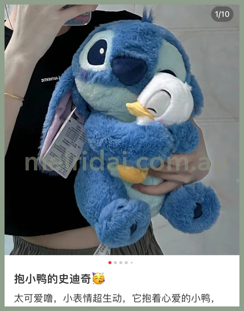 Disney | Plush Toy 31×24×21Cm (Hug Disney Stitch Day Collection) 东京迪士尼商店 史迪仔/史迪仔 公仔/毛绒玩偶（史迪奇日）