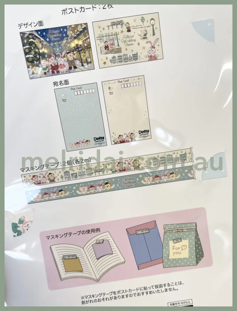 Disneypostal Card & Tape Set *2&*2