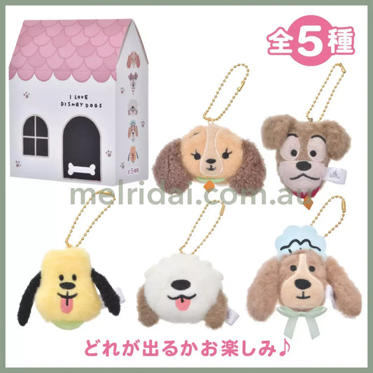 Disney | Secret Plush Keychains Dog Day 10×8×3.5Cm (I Love Dogs)