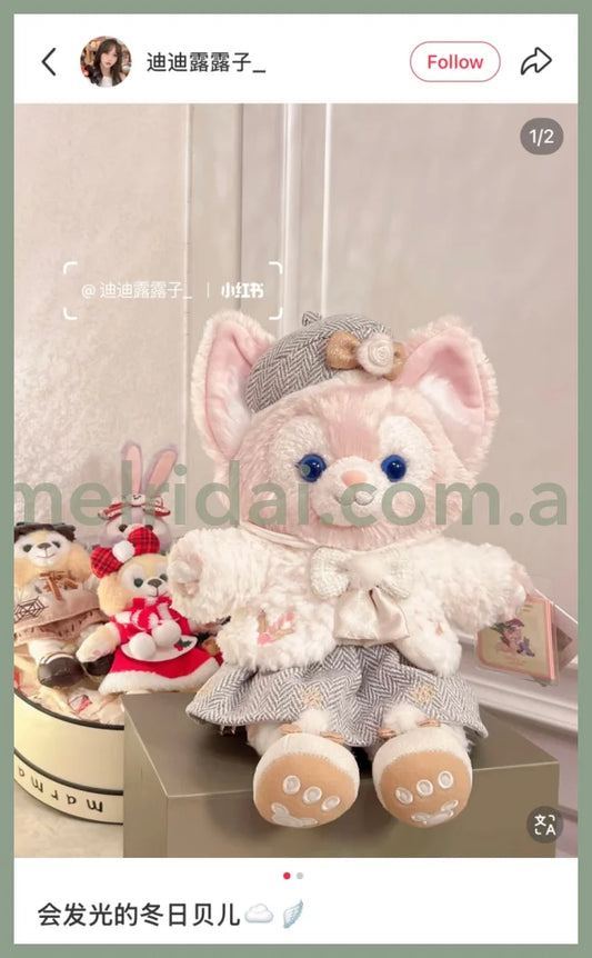 DISNEY | SHANG HAI DisneyLand LinaBell Plush Toy Doll SS (Duffy and Friends Winter Collection)