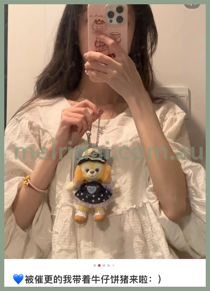 Disney | Shang Hai Disneyland Mascot Holder Plush Keychain (Duffy And Friends Denim Series)