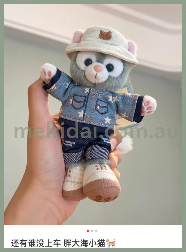 Disney | Shang Hai Disneyland Mascot Holder Plush Keychain (Duffy And Friends Denim Series)
