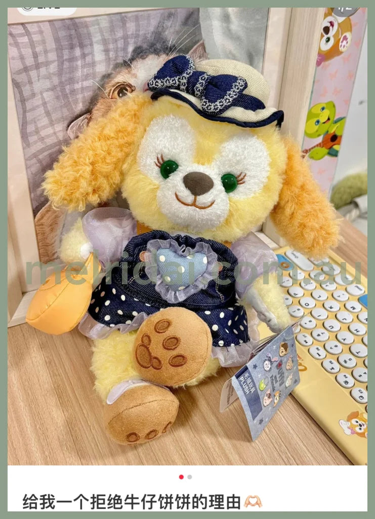 Disney | Shang Hai Disneyland Plush Toy (Duffy And Friends Denim Series) Cookieann 可琪安