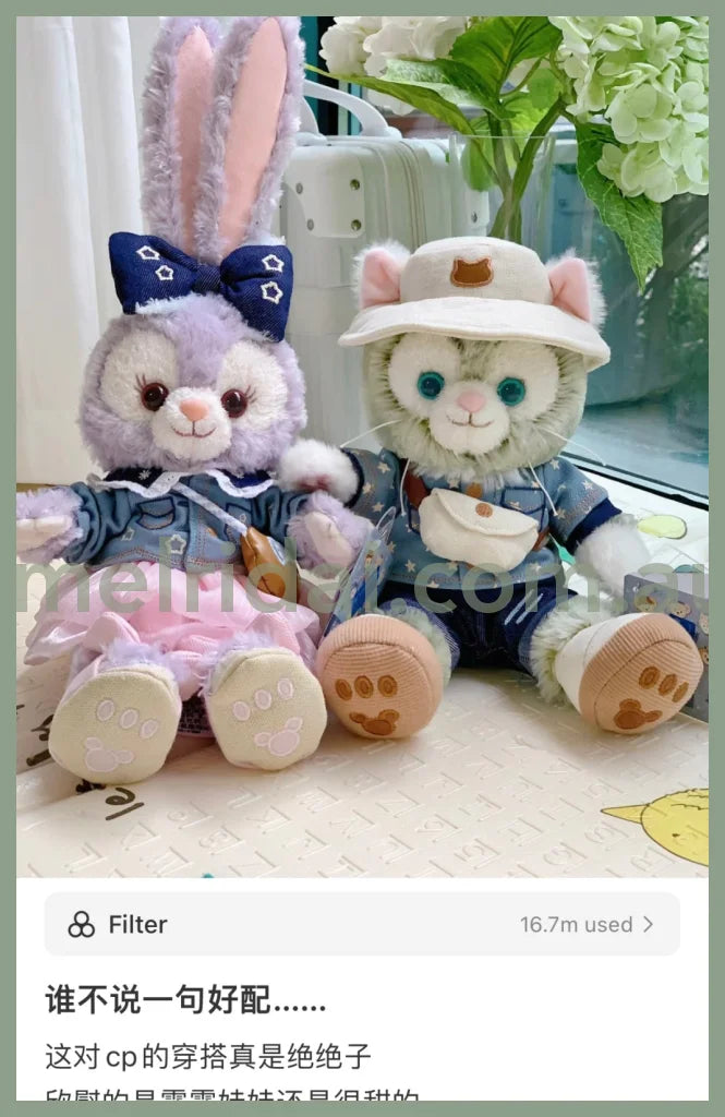 Disney | Shang Hai Disneyland Plush Toy (Duffy And Friends Denim Series) Gelatoni 杰拉多尼