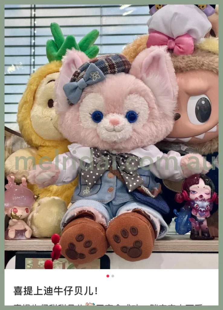 Disney | Shang Hai Disneyland Plush Toy (Duffy And Friends Denim Series) Linabell 玲娜贝儿