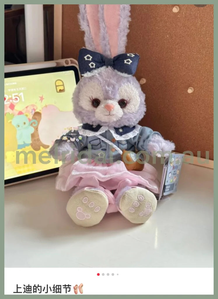 Disney | Shang Hai Disneyland Plush Toy (Duffy And Friends Denim Series) Stellalou 星黛露