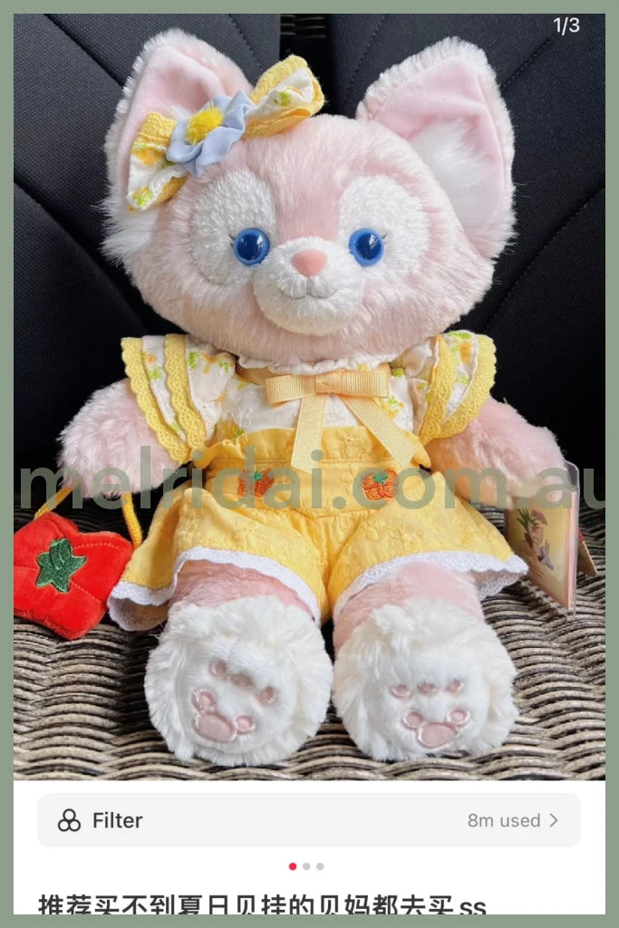 Disney | Shang Hai Disneyland Plush Toy (Duffy And Friends Summer Collection) Linabell 玲娜贝儿