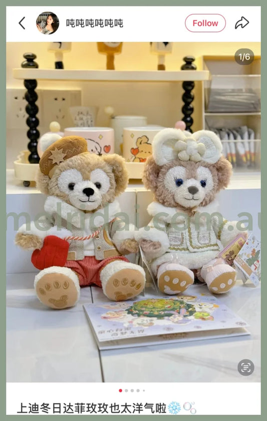 DISNEY | SHANG HAI DisneyLand ShellieMay Plush Toy Doll SS (Duffy and Friends Winter Collection)