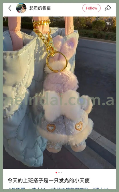 DISNEY | SHANG HAI DisneyLand StellaLou Mascot Holder Plush Keychain (Duffy and Friends Winter Collection)