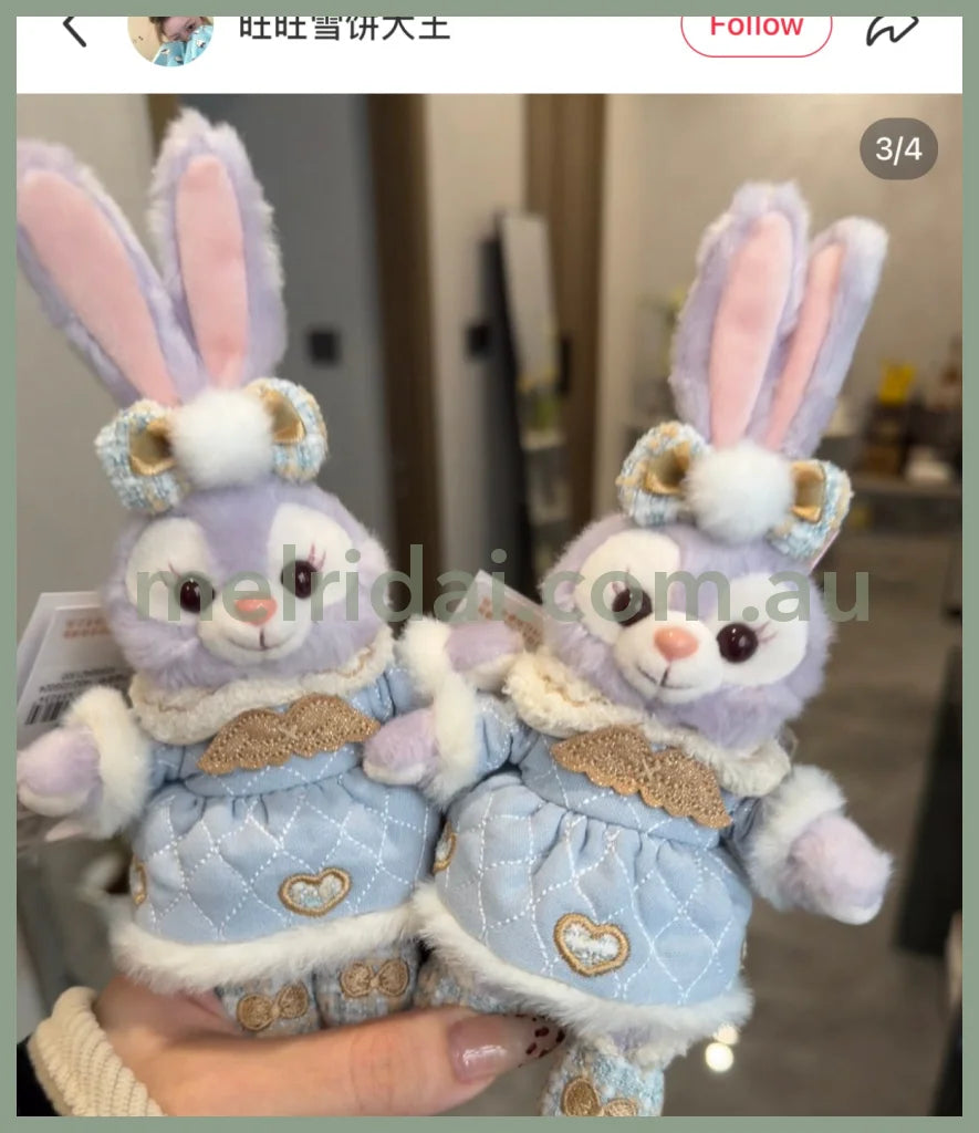 DISNEY | SHANG HAI DisneyLand StellaLou Mascot Holder Plush Keychain (Duffy and Friends Winter Collection)