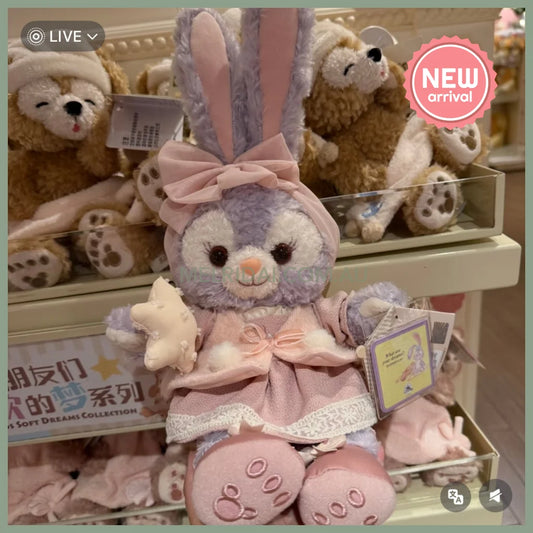 DISNEY | SHANG HAI DisneyLand Stellalou Plush Toy Doll (Duffy and Friends Little Companions)