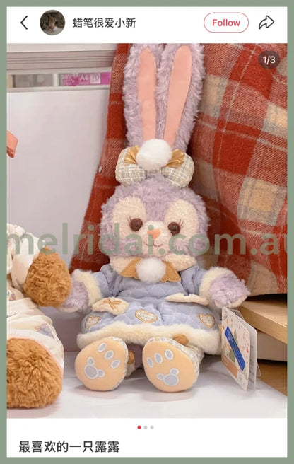 DISNEY | SHANG HAI DisneyLand StellaLou Plush Toy Doll SS (Duffy and Friends Winter Collection)
