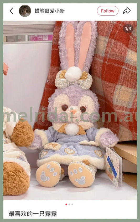 DISNEY | SHANG HAI DisneyLand StellaLou Plush Toy Doll SS (Duffy and Friends Winter Collection)