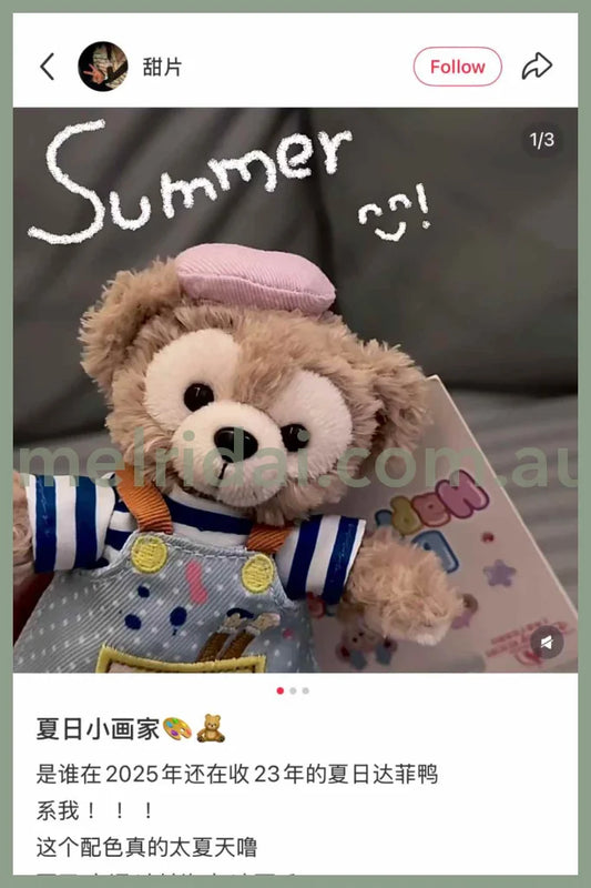 DISNEY | Shang Hai Disney Duffy and Friends Mascot Holder Plush Keychain Bag Charm (Happy Time)