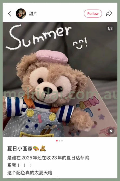 DISNEY | Shang Hai Disney Duffy and Friends Mascot Holder Plush Keychain Bag Charm (Happy Time)