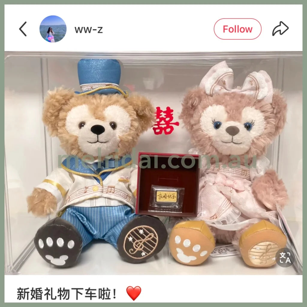 DISNEY | SHANG HAI Duffy DisneyLand Plush Toy SS (Duffy and Friends Summer Collection)