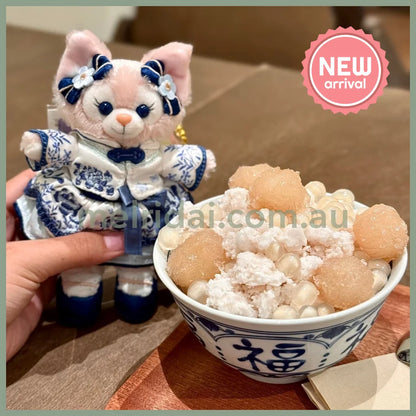 DISNEY | Shang Hai Disney Land LinaBell Mascot Holder Bag Charm Keychain (Duffy and Friends Blue-and-white Porcelain)