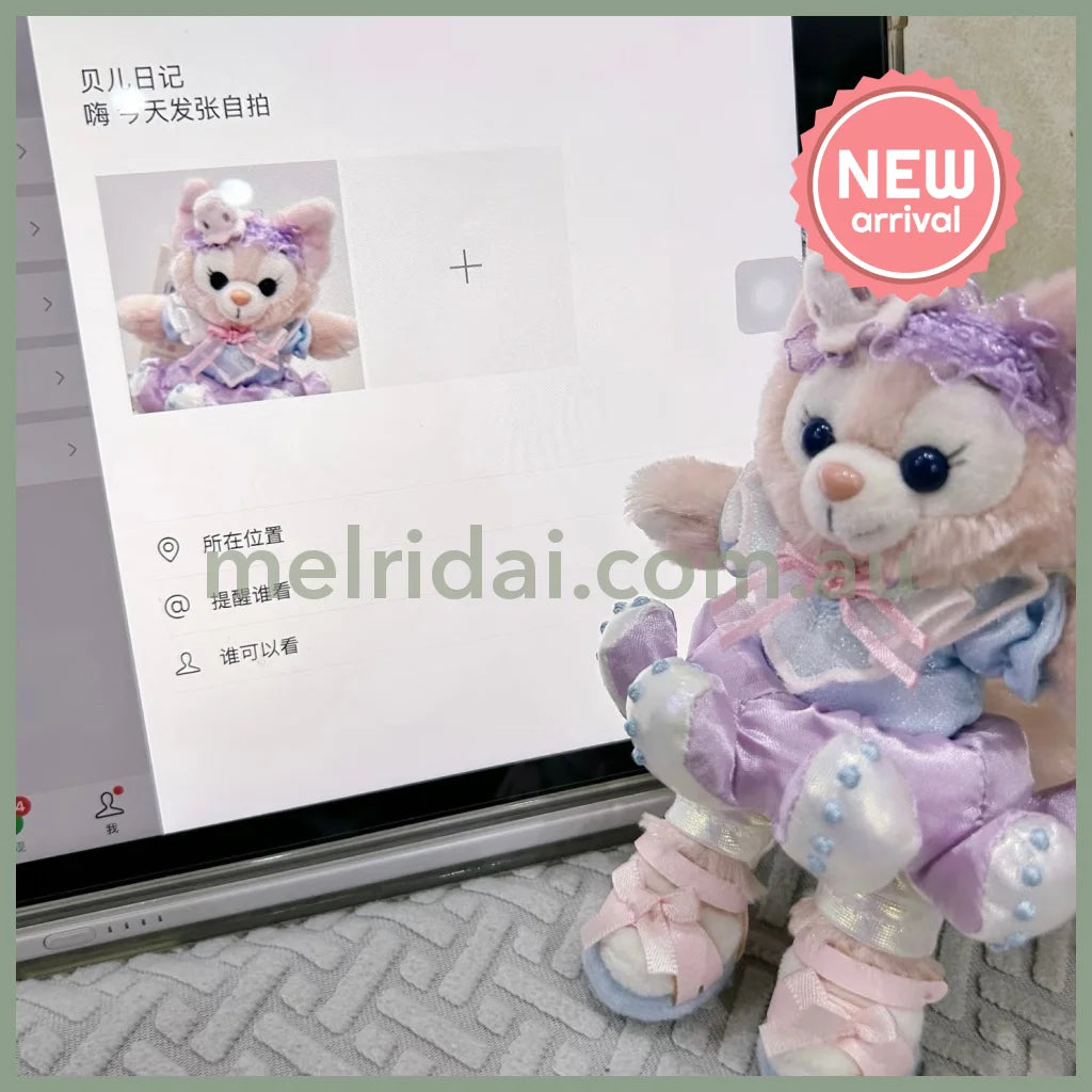 DISNEY | Shang Hai Disney Land LinaBell Mascot Holder Bag Charm Keychain (Duffy and Friends Summer)