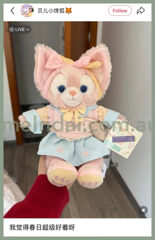 DISNEY | Shang Hai Disney Land LinaBell Plush Toy Plush Doll SS (Duffy and Friends Spring)