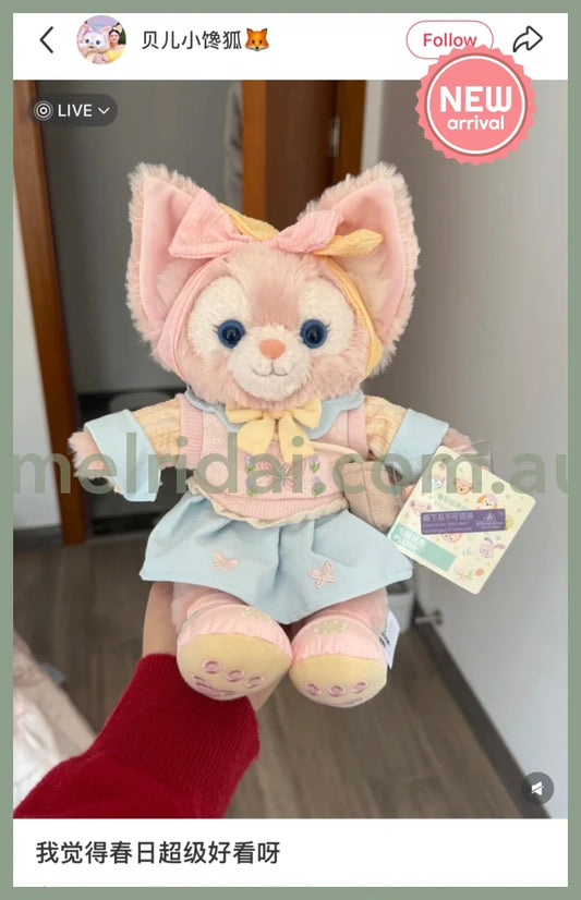 DISNEY | Shang Hai Disney Land LinaBell Plush Toy Plush Doll SS (Duffy and Friends Spring)