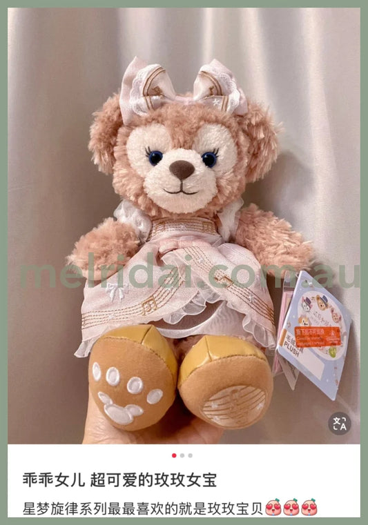 DISNEY | SHANG HAI ShellieMay DisneyLand Plush Toy SS (Duffy and Friends Summer Collection)