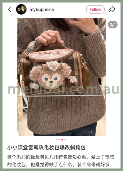 DISNEY | Shang Hai Disney ShellieMay Pouch Cosmetic Pouch (Let’s Learn with Duffy and Friends)