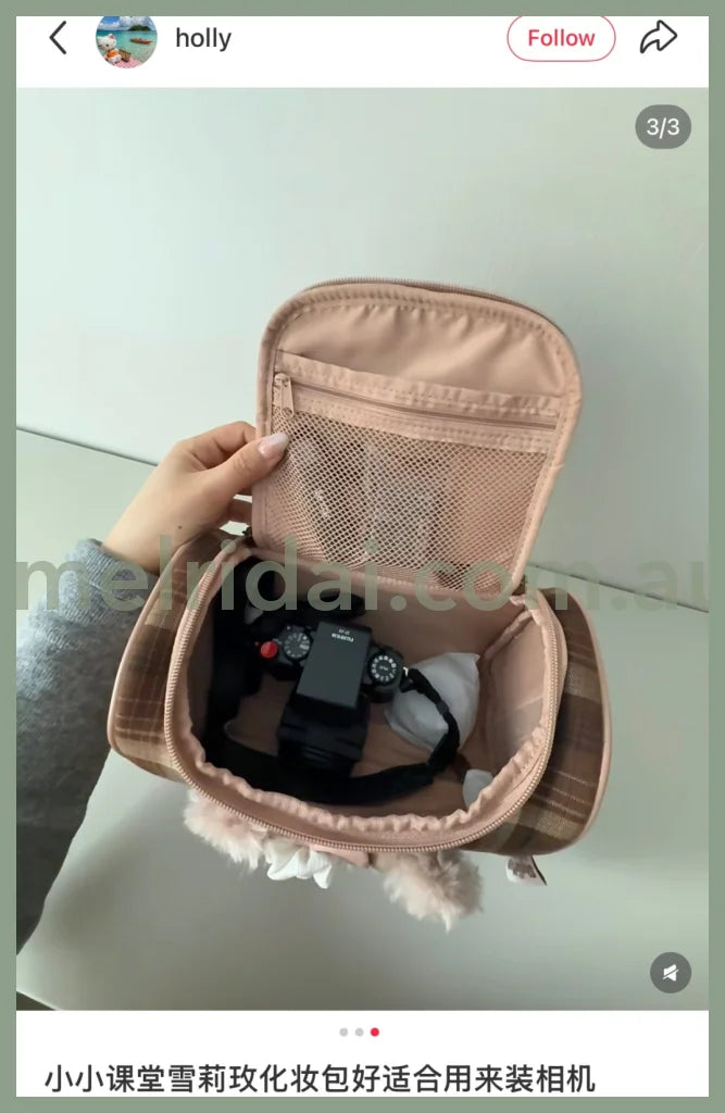 DISNEY | Shang Hai Disney ShellieMay Pouch Cosmetic Pouch (Let’s Learn with Duffy and Friends)