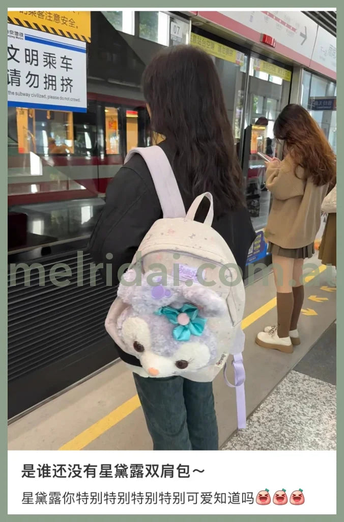 Disney | Shanghai Disneyland Back Pack Stellalou
