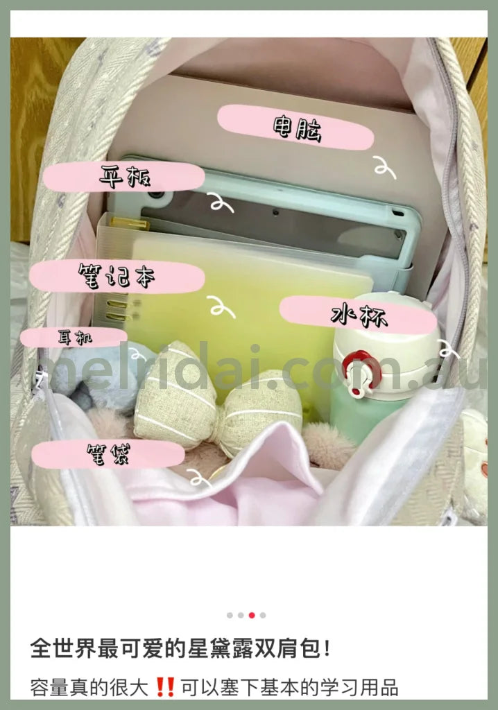 Disney | Shanghai Disneyland Back Pack Stellalou