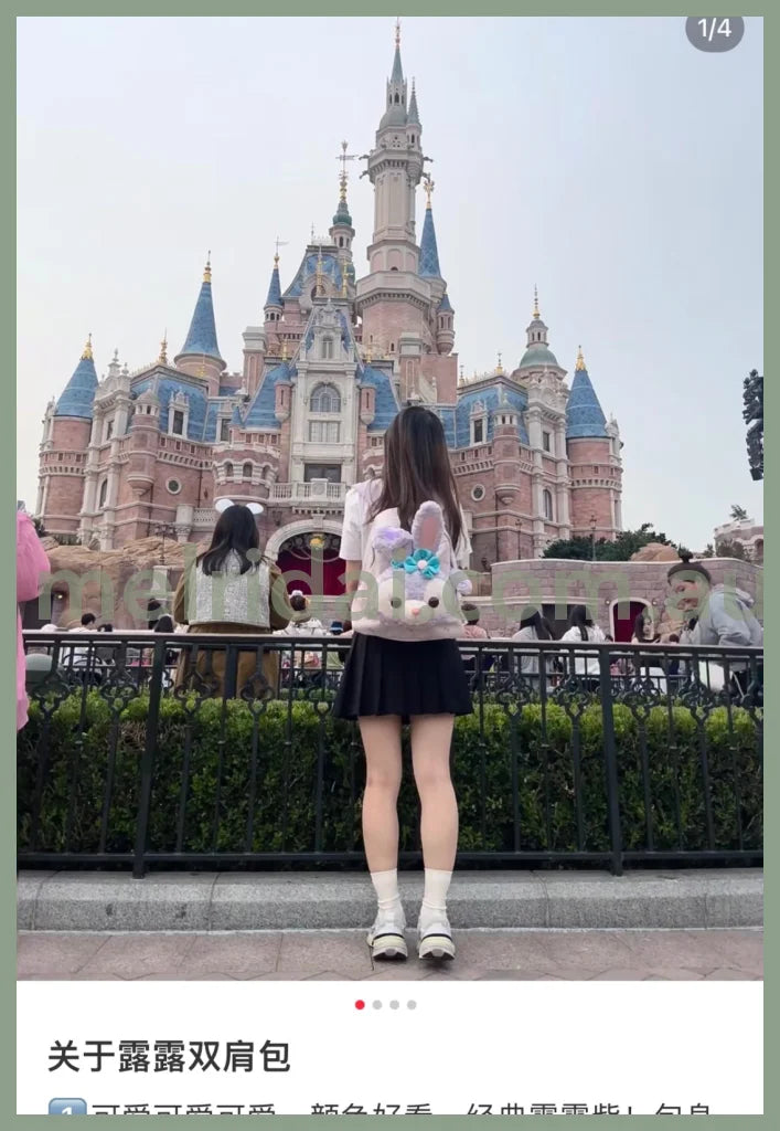 Disney | Shanghai Disneyland Back Pack Stellalou