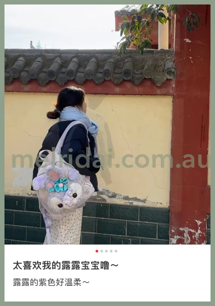 Disney | Shanghai Disneyland Back Pack Stellalou